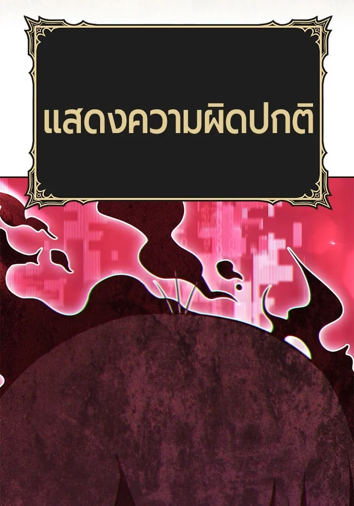 หน้า 428