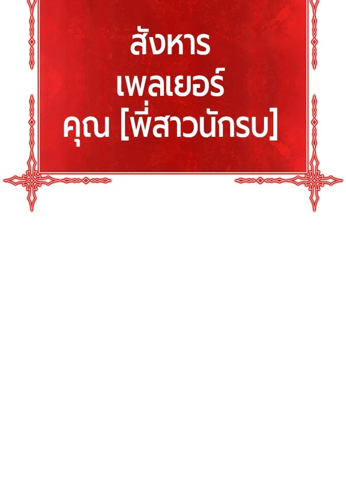 หน้า 443