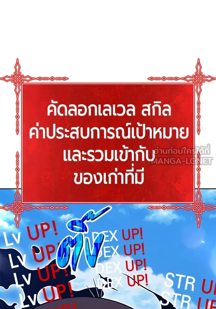 หน้า 444