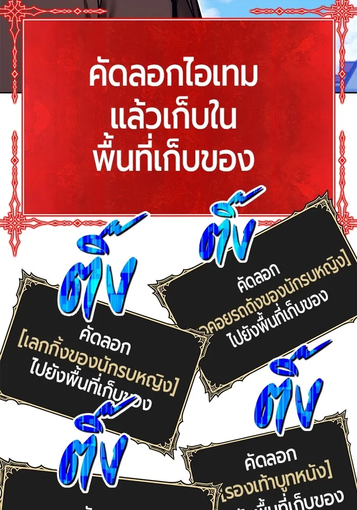 หน้า 446
