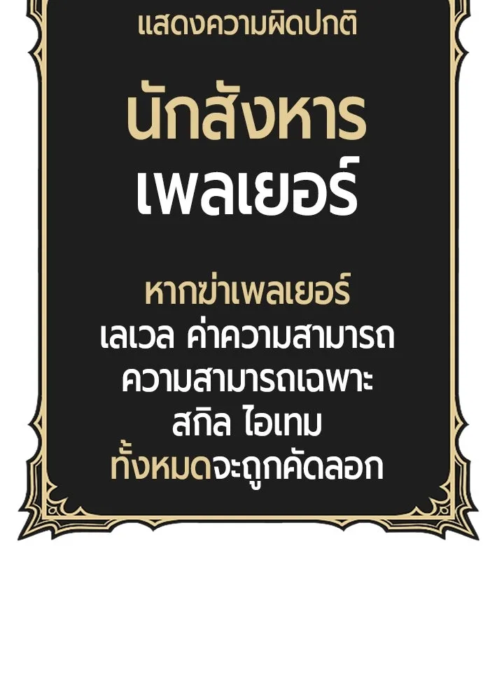 หน้า 448