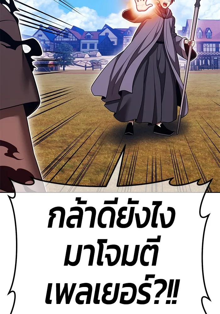 หน้า 451