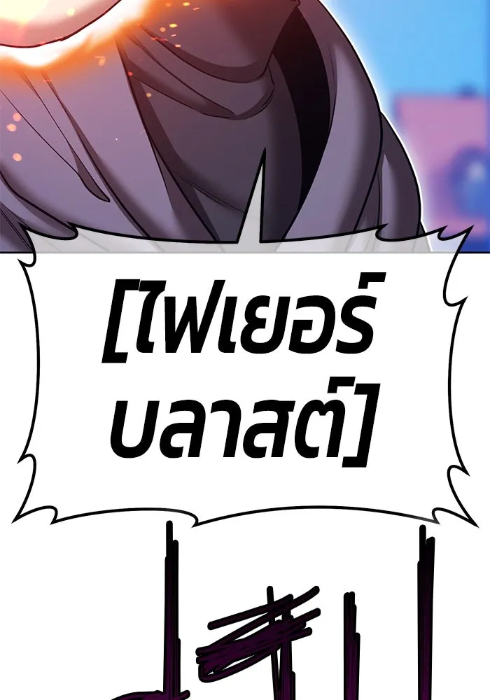 หน้า 454