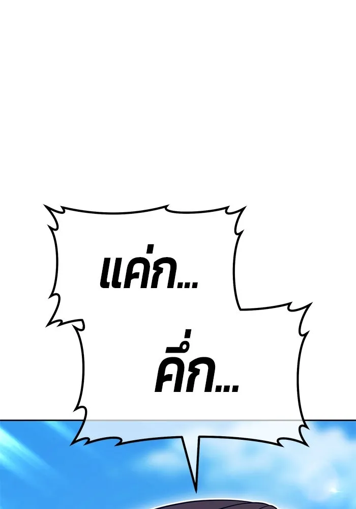 หน้า 457