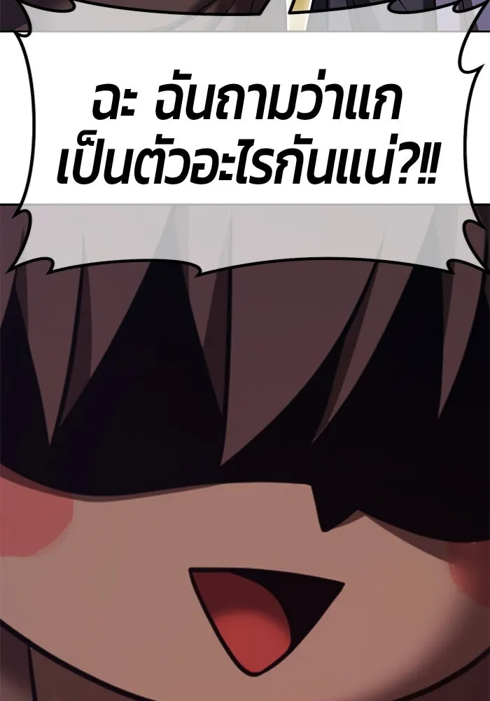 หน้า 464