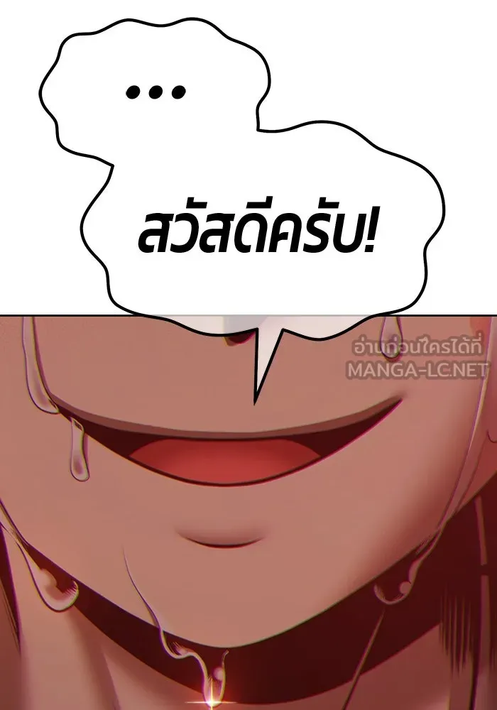 หน้า 477