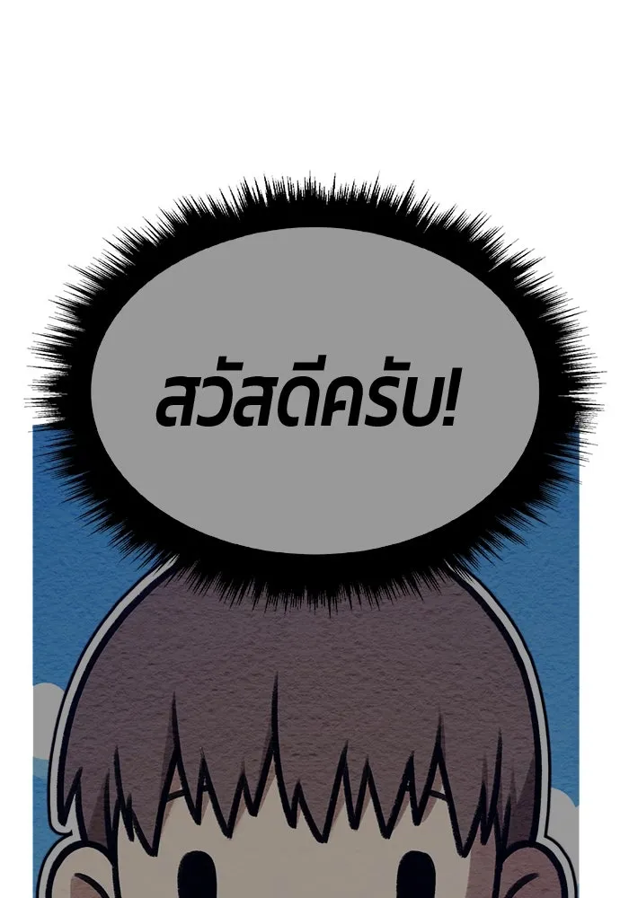 หน้า 479