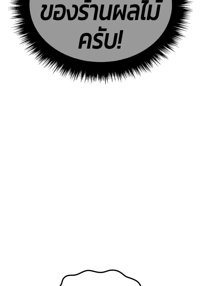 หน้า 482