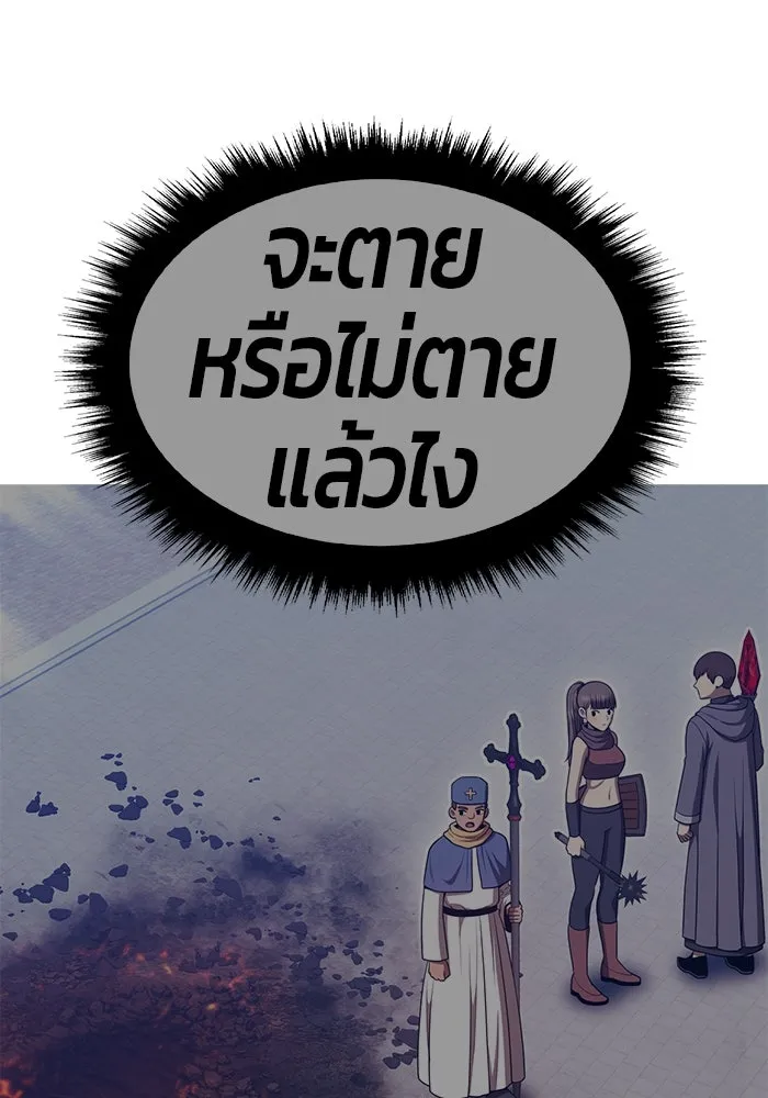 หน้า 485