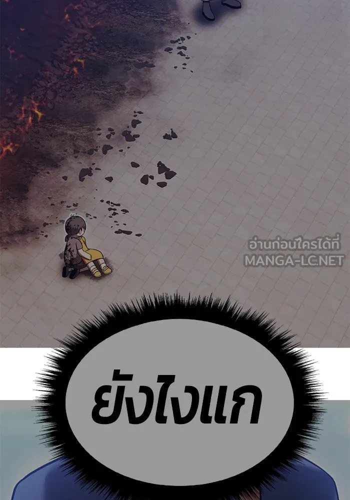 หน้า 486