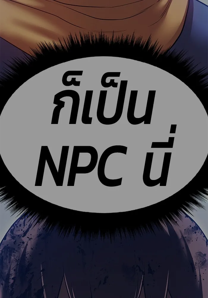 หน้า 488