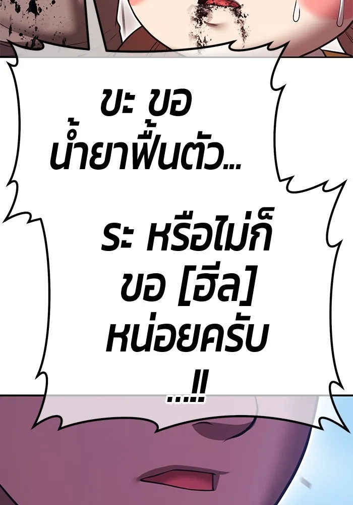 หน้า 91