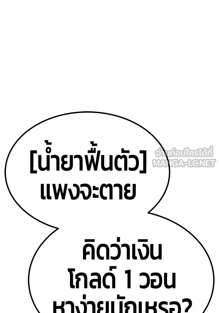 หน้า 96