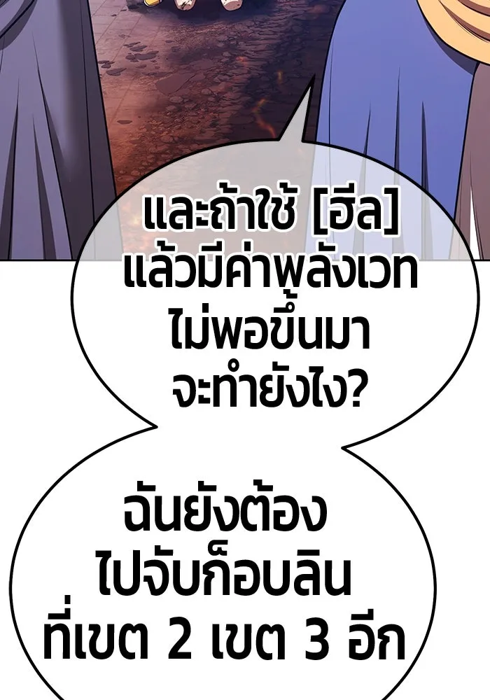 หน้า 98