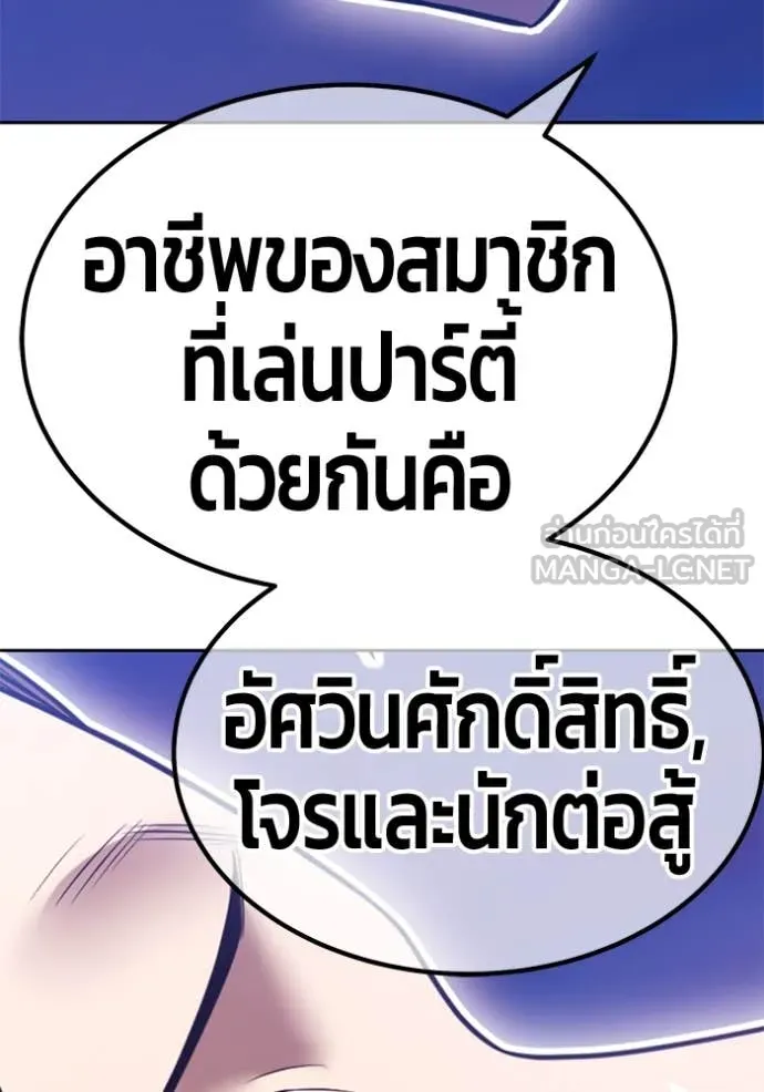 หน้า 101