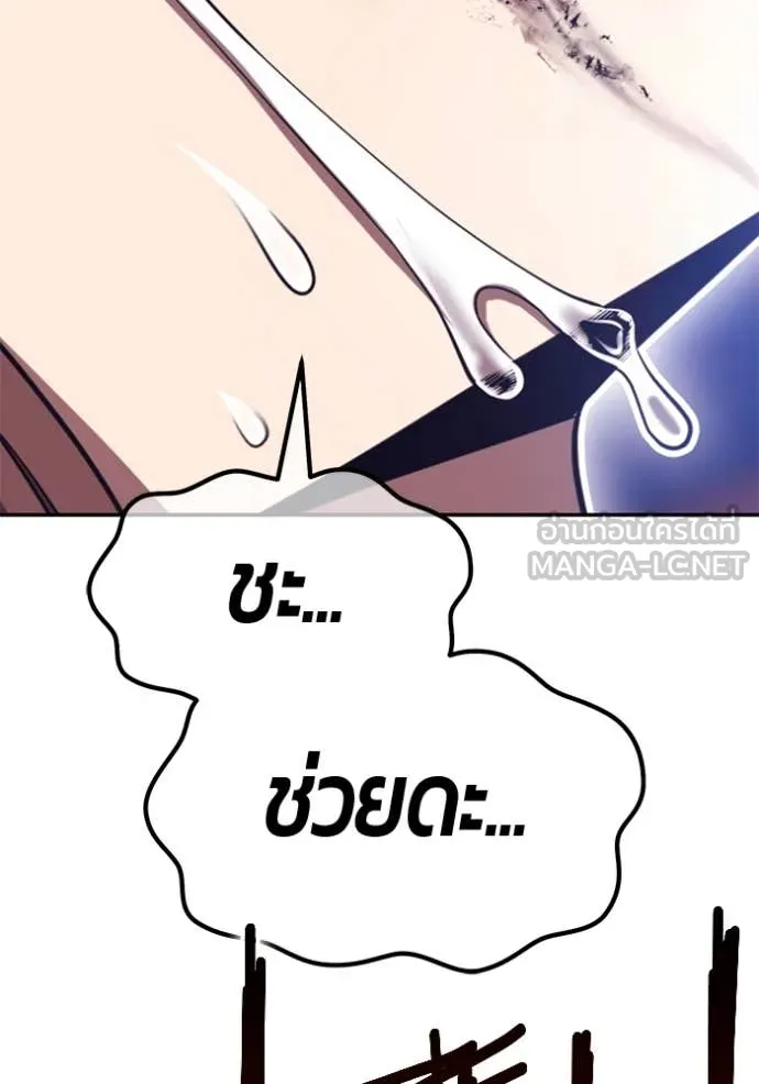 หน้า 105