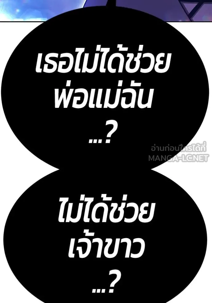 หน้า 111