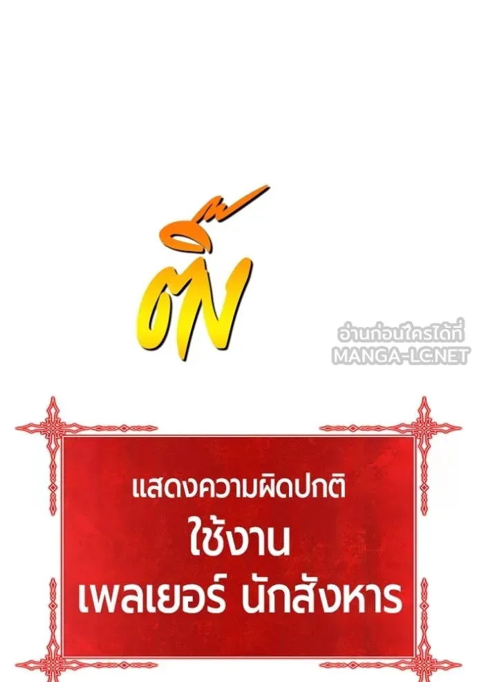 หน้า 117