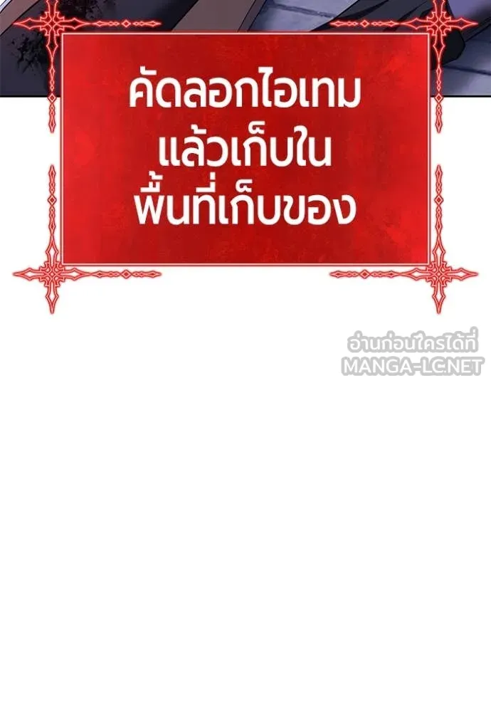 หน้า 121