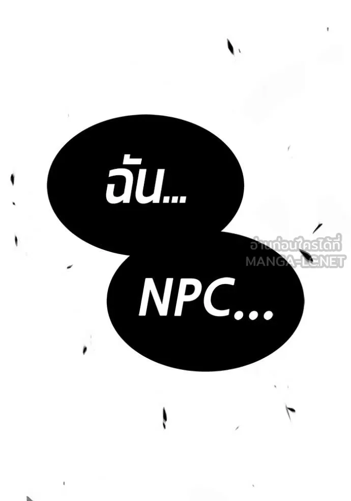 หน้า 124