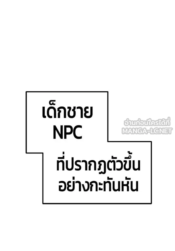 หน้า 129