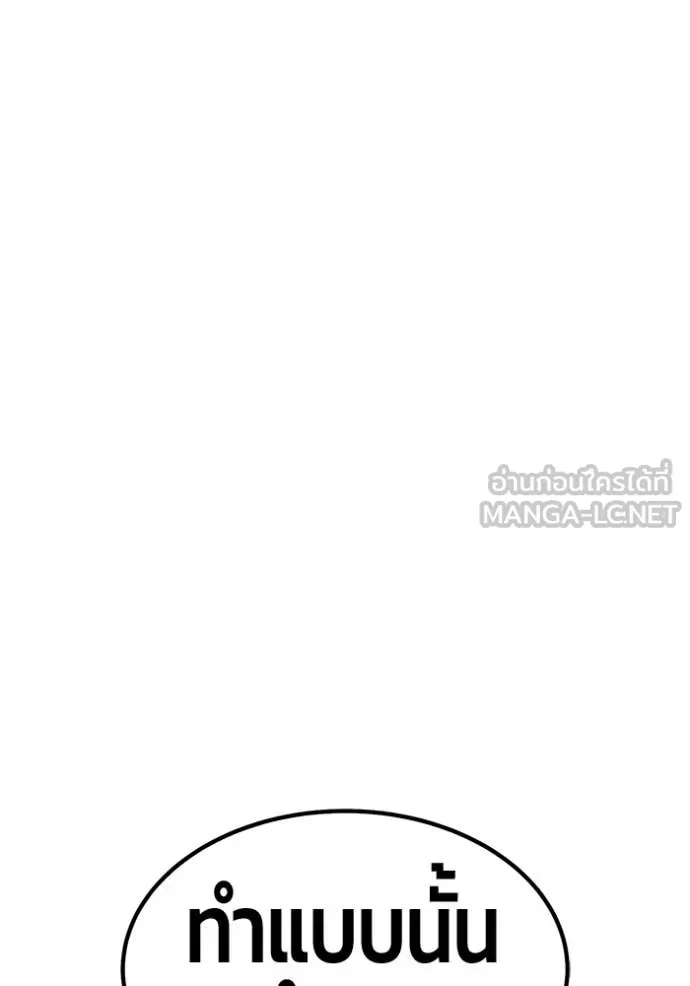 หน้า 138