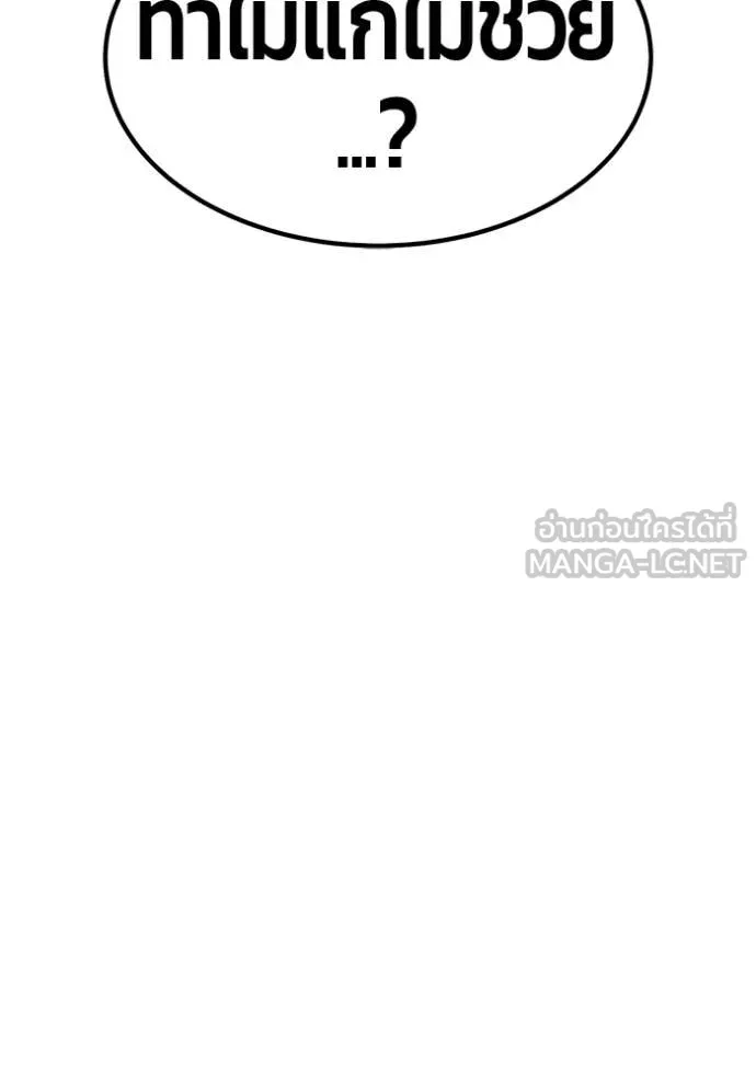 หน้า 142