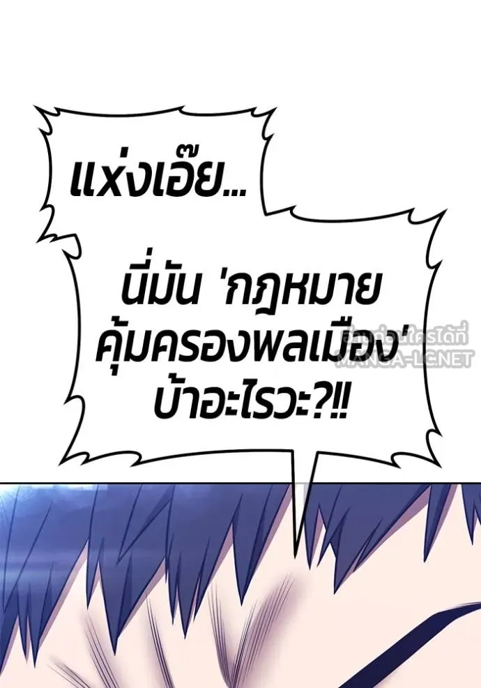 หน้า 143