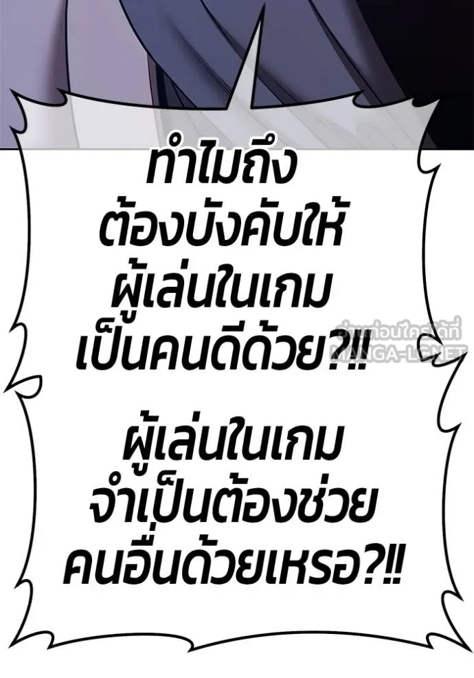 หน้า 145