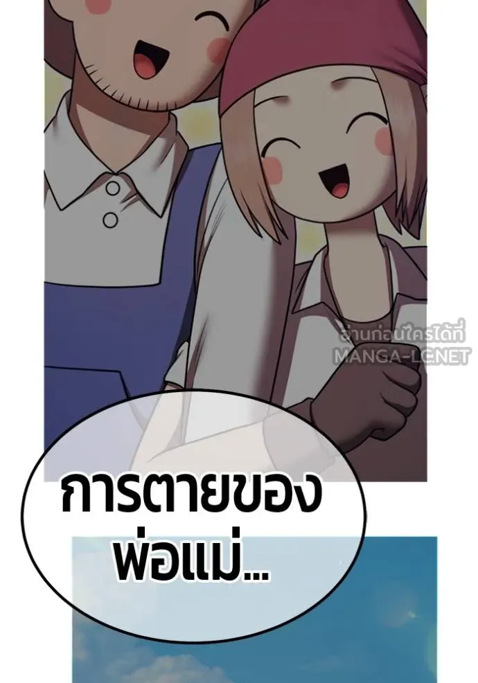 หน้า 152