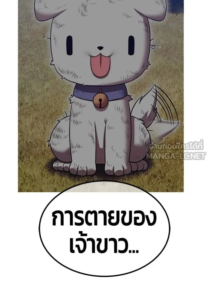 หน้า 154