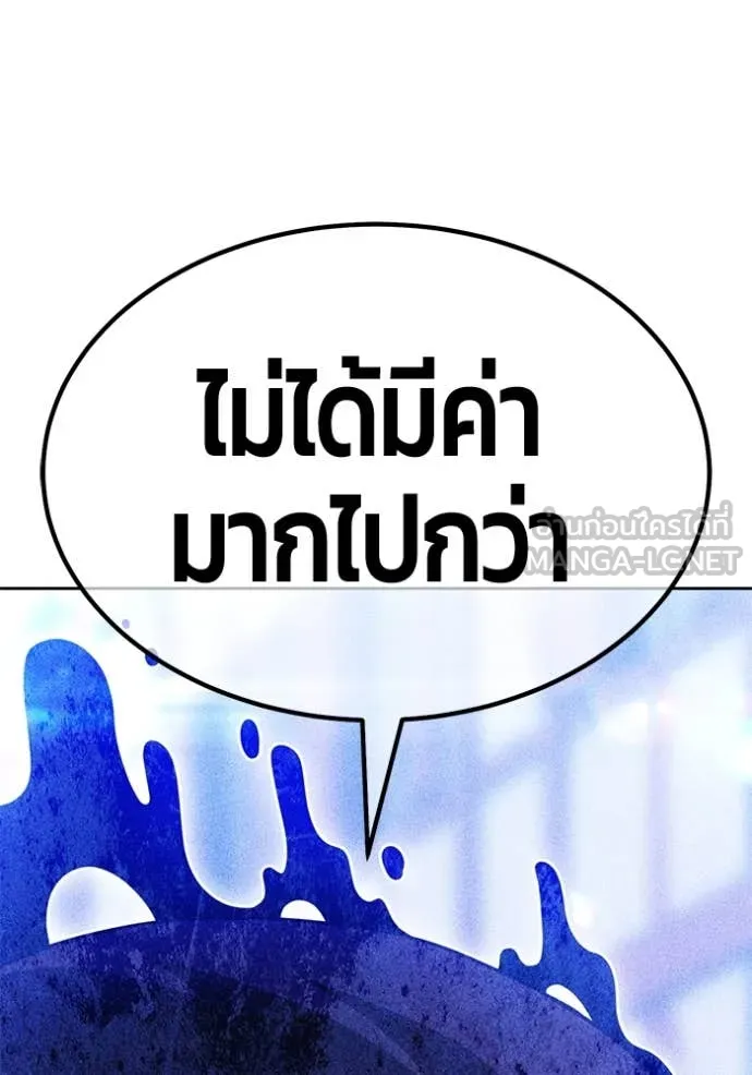 หน้า 155