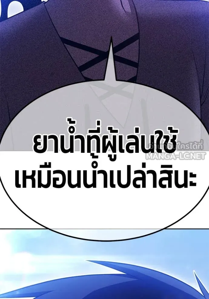 หน้า 157
