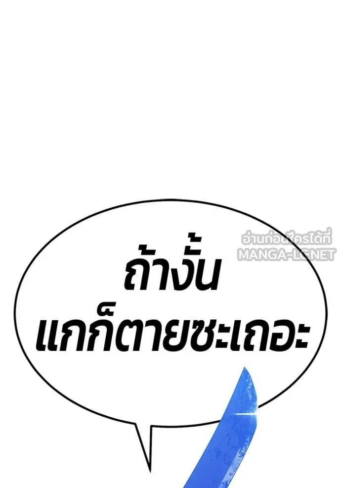 หน้า 165