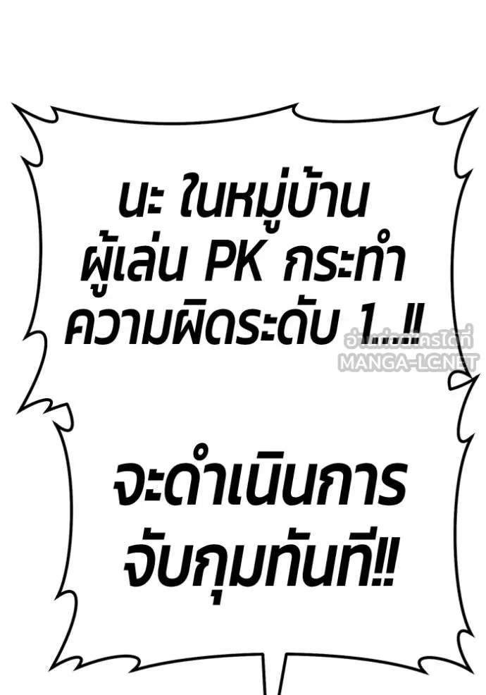 หน้า 183
