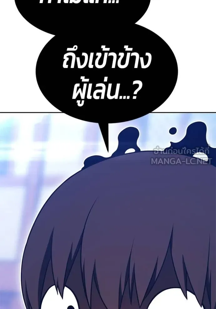 หน้า 190