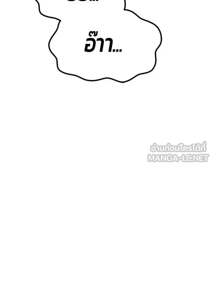 หน้า 221