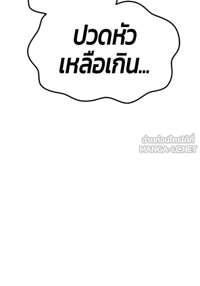 หน้า 231
