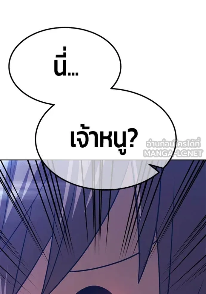 หน้า 232