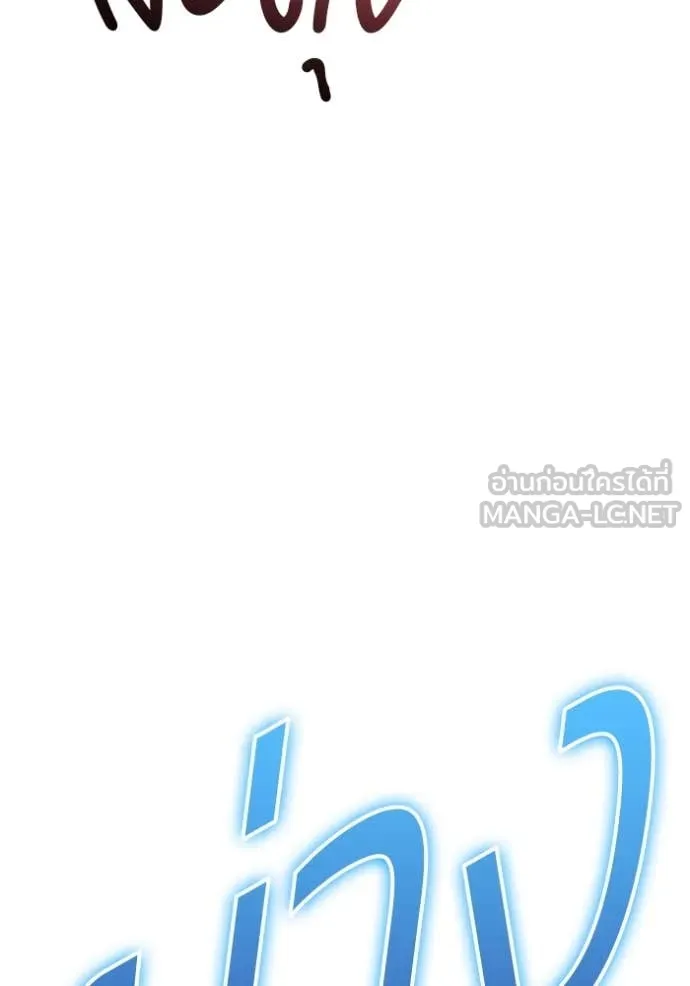หน้า 234
