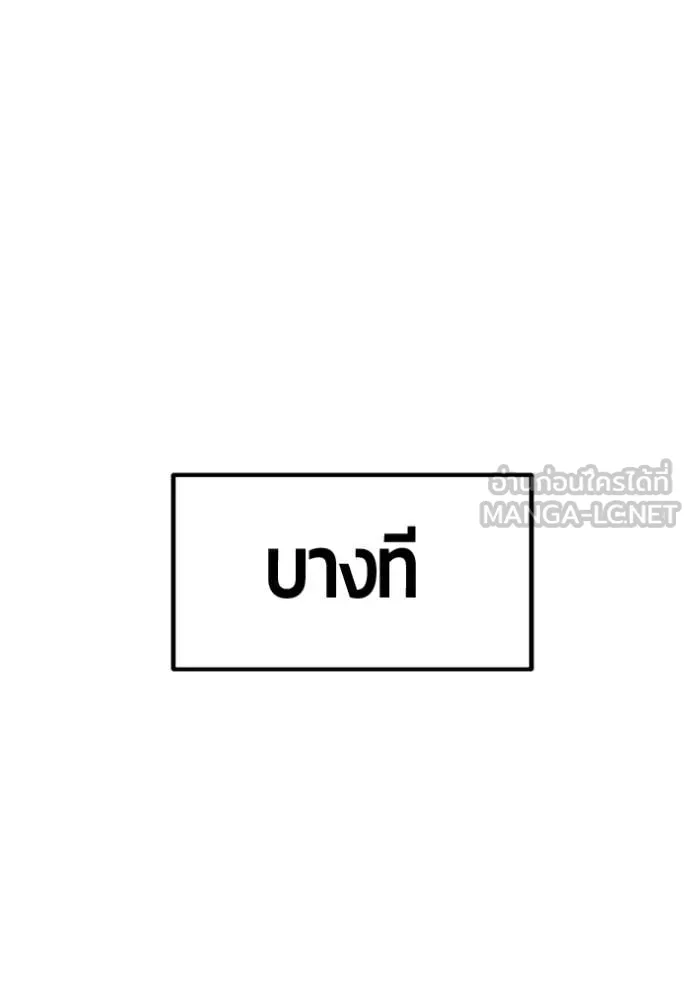 หน้า 237