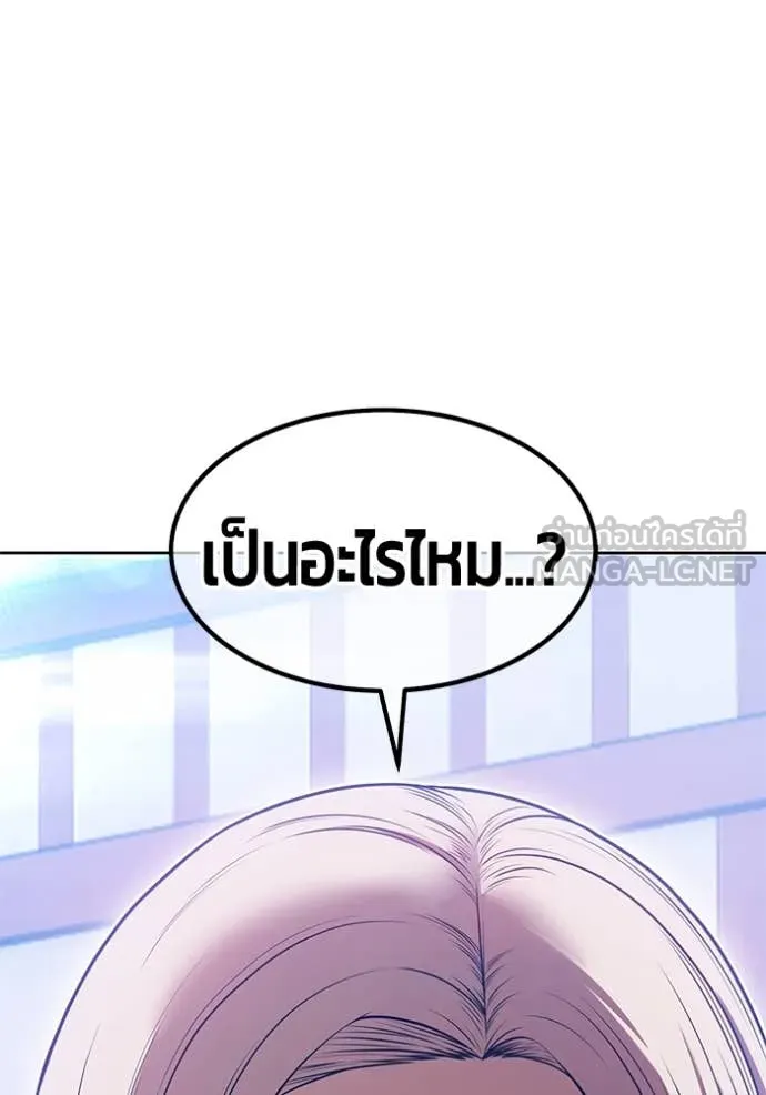หน้า 238
