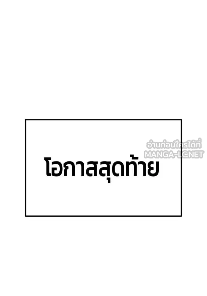 หน้า 242