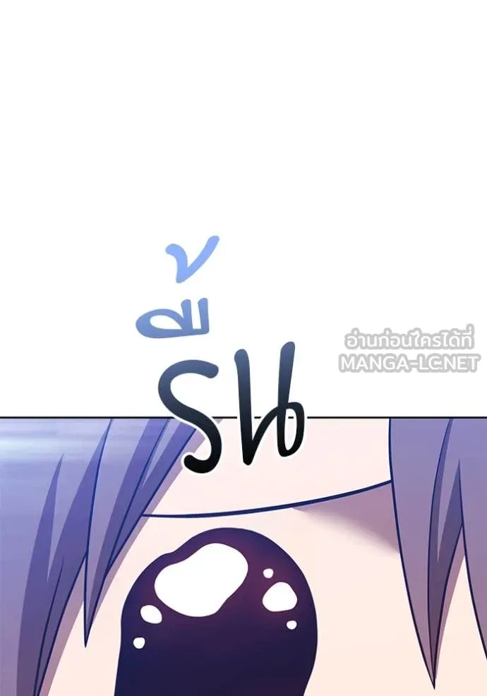 หน้า 243