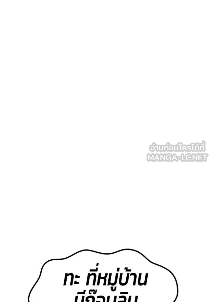 หน้า 245