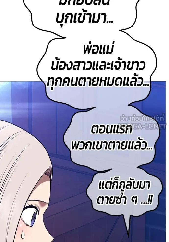 หน้า 246