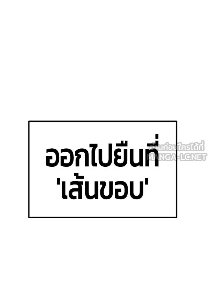 หน้า 248