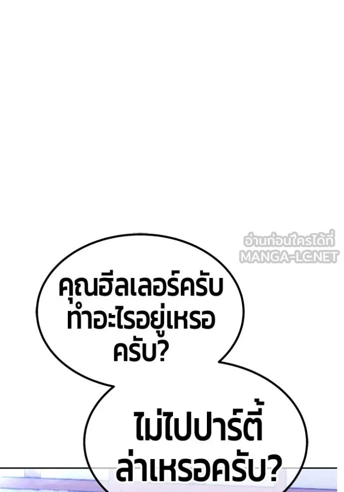 หน้า 249