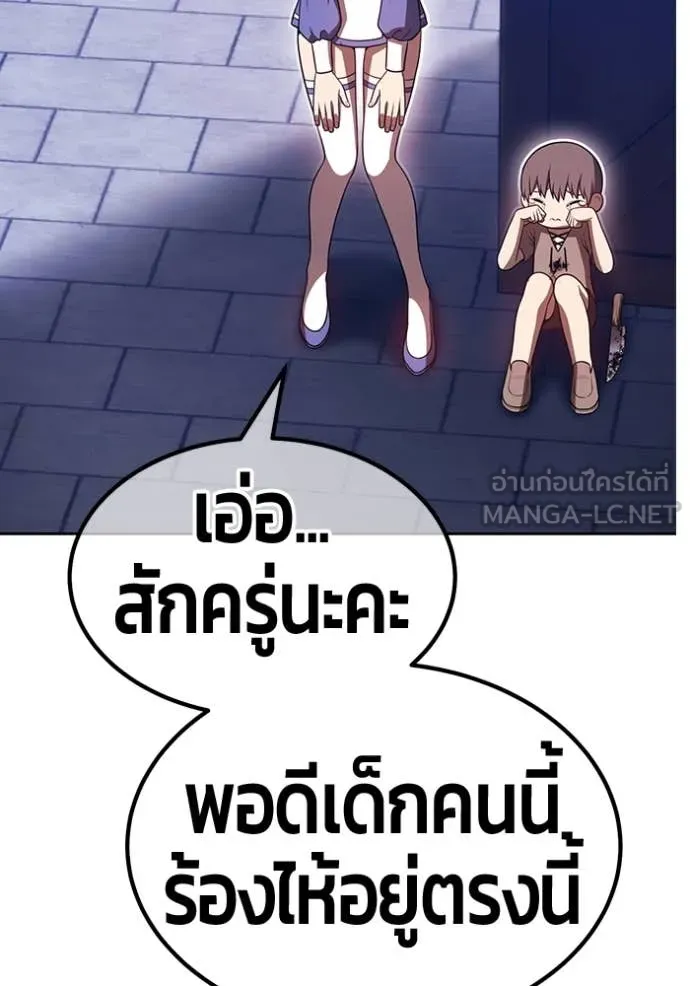 หน้า 251