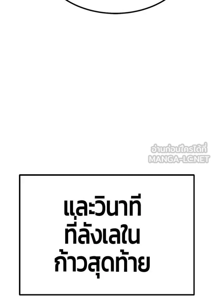 หน้า 252